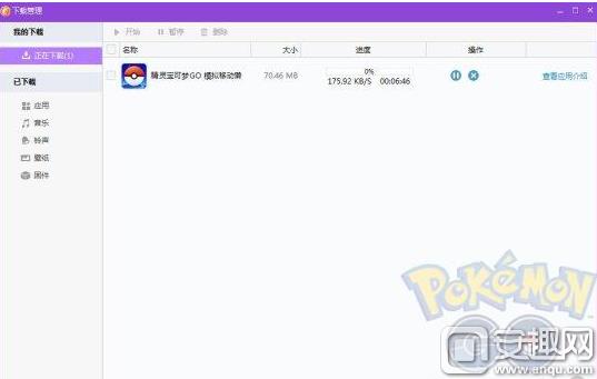Pokemon go8.19�������ƽ�����ط���