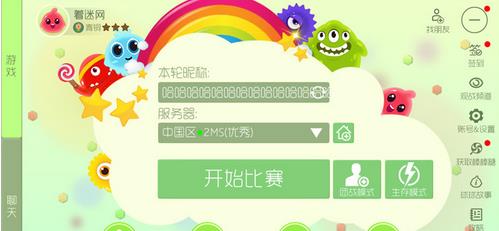 ���������ս����ô�����ִ�ܳ�