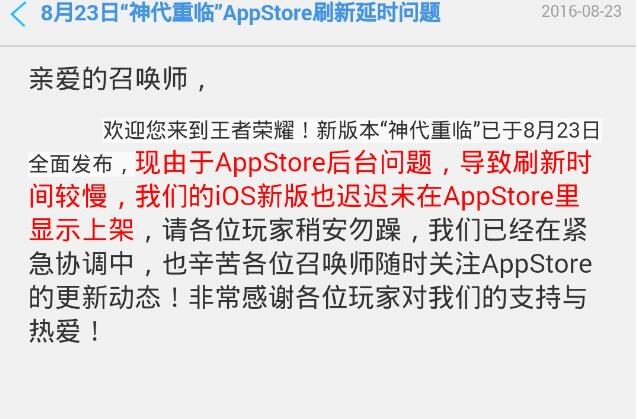 ҫ823IOS²ô_ҫƻʲôʱܸ