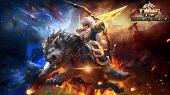 《王者荣耀》正式服成吉思汗上线时间