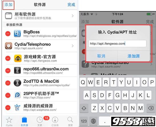 Pokemon Go ios版辅助脚本怎么用?
