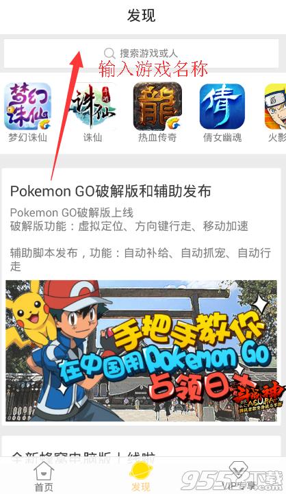 Pokemon Go�����ű���ô��?