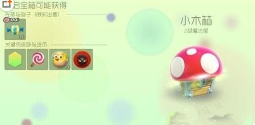 ���������ս��Сľ����ôˢ