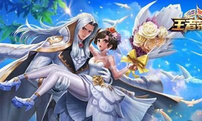 《王者荣耀》七夕花束一天最多获得几个