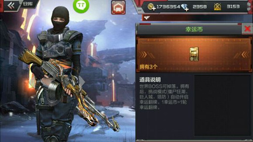 CF手游幸运币有什么用