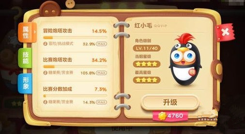 �������ܲ�3����Сë��ô���