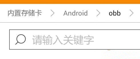 《饥荒》安卓版安装教程
