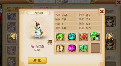 ���λ����Ρ����������ɽ����Ҫ����Ǯ