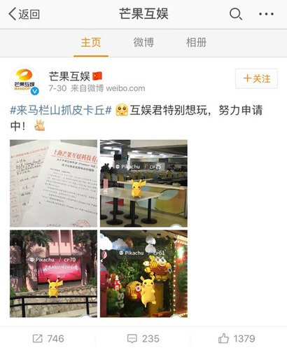 â�������������pokemon go�������