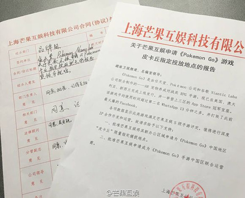 â�������������pokemon go�������