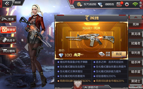 CF手游M4A1死神怎么获得