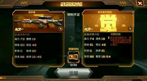 CF���ΰ�ɱ�Ǿ���ʯ������