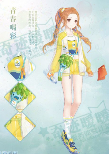 《奇迹暖暖》青春喝彩套装怎么得