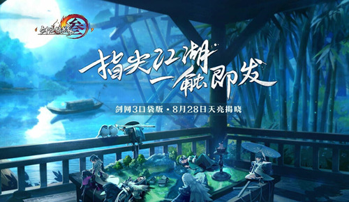 ������3��ָ�⽭����ͬ����λ��