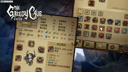 《贪婪洞窟》附魔失败怎么办