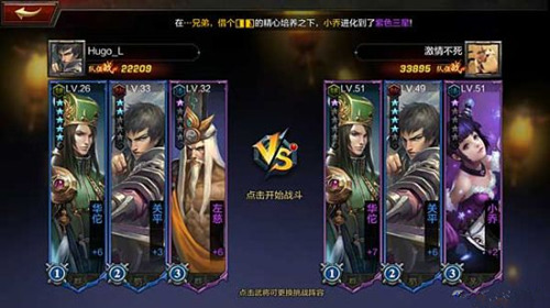 ��ȫ����˫��ս��������ô��