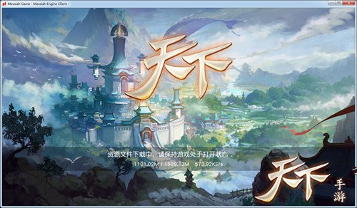 《天下》手游ios和安卓能一起玩吗