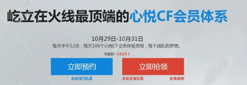 CF�������û�Աװ����ô�һ�