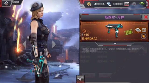 ����Խ���ߣ�ǹս���ߡ�˹̩������ʲôʱ���