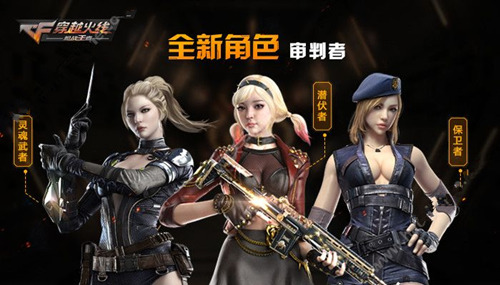 CF��������2.0������ʲô