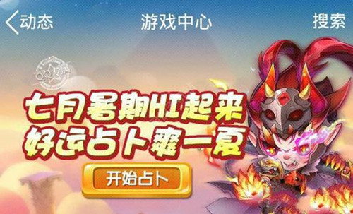 《天天酷跑》鬼马战神什么时候出