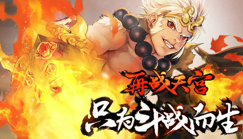 《全民斗战神》钻石有什么用