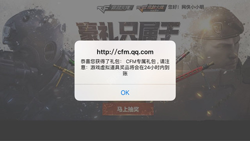 ����Խ���ߣ�ǹս���ߡ�7��29CFMר�������ô��