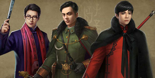 《老九门》手游红名怎么办