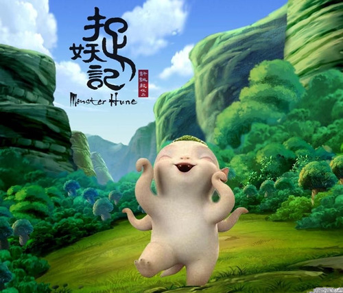 《捉妖记go》什么时候可以玩