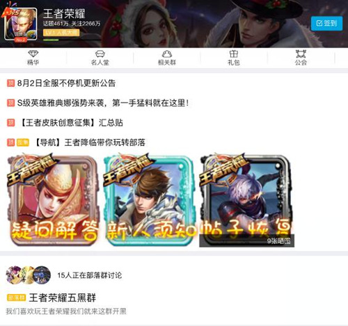 《王者荣耀》雅典娜预约礼包怎么获得