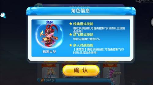 ��������ܡ����ڴ�ʥ��ô���