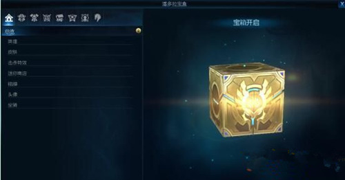 《英魂之刃》手游免费潘多拉魔盒多久开一次