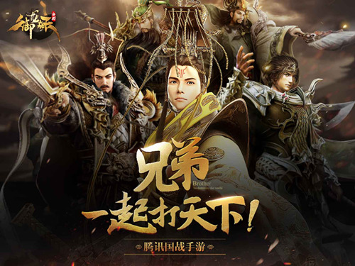 《御龙在天》手游装备怎么弄才发光