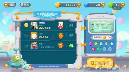 �������ܲ�3��������ʾ��ȫ��ô��