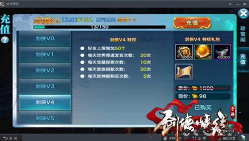 ��������Ե������VIP��ô�鿴