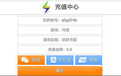 ���ʵ�������΢�ſ��Խ�����