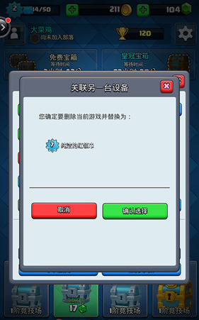 ������ս����ƻ��ת��׿����Գ�ֵ��