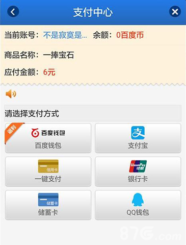 ������ս����ƻ��ת��׿����Գ�ֵ��