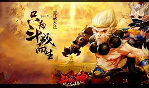 《全民斗战神》下载不了怎么办