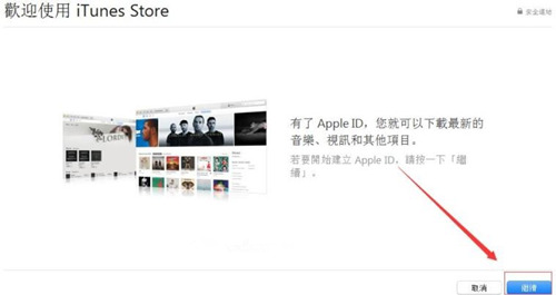 Pokemon Go台服怎么注册