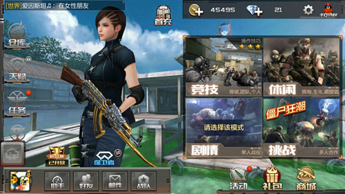 CF手游闪退怎么办