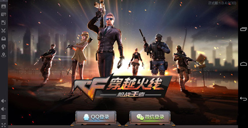 CF���ε��԰���ֻ��滥ͨ��