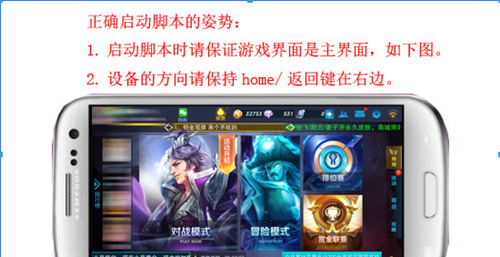 《王者荣耀》怎么快速刷钻石