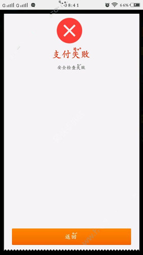 《王者荣耀》话费充值充不上怎么办