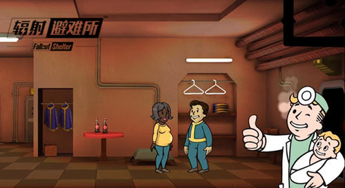 《辐射避难所》手游任务列表打不开怎么办