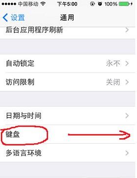 《皇室战争》名字特殊符号怎么取