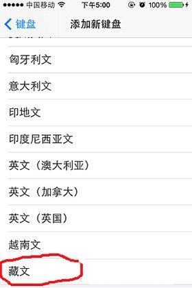 《皇室战争》名字特殊符号怎么取