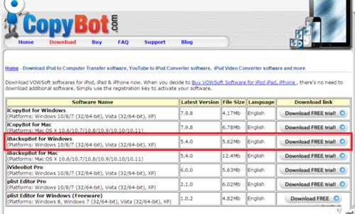 《辐射避难所》iOS存档转存到PC版教程
