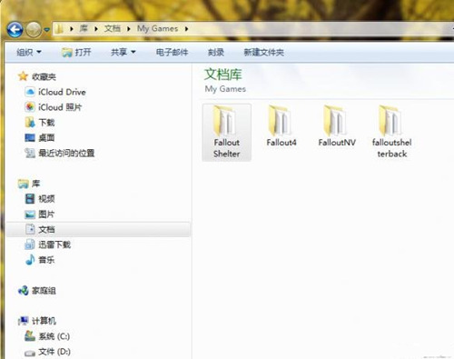 《辐射避难所》iOS存档转存到PC版教程