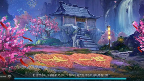 《问道》手游怎么强行PK